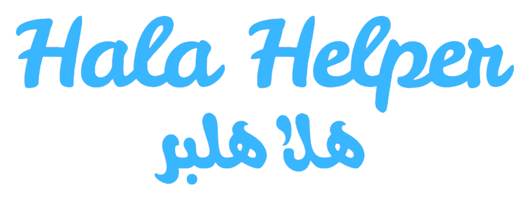 Hala Helper Logo
